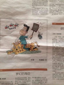 杜十娘是什么生肖