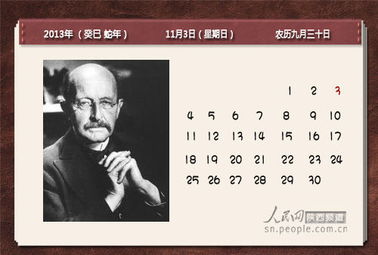 量子力学创始人之一，量子力学创始人海森堡