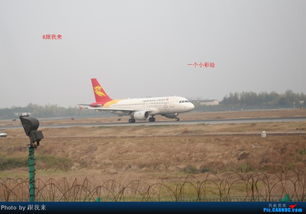 长沙黄花国际机场三字代码
