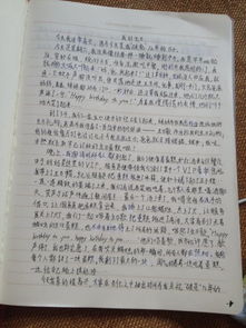 小说随笔是什么意思，心情随笔是什么意思