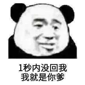 争气的意思