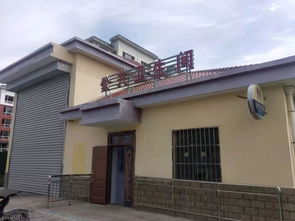 公厕性质是什么意思啊