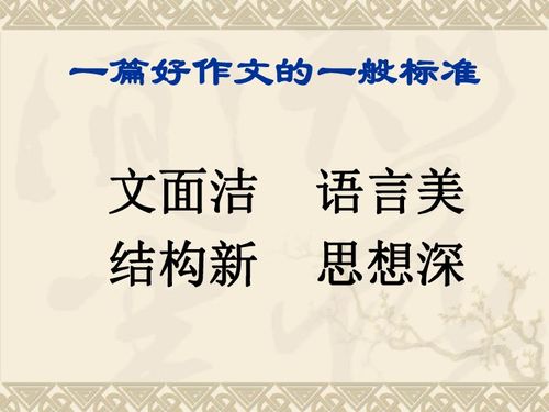 什么是语言美?