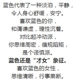 喜欢安静的女生是因为什么