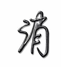 消组词一年级下册，消组词造句