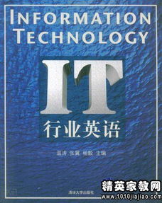 可能的英语怎么说