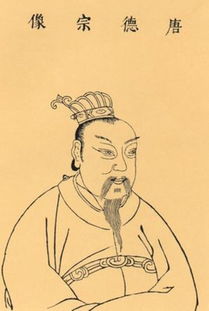 李适是什么人