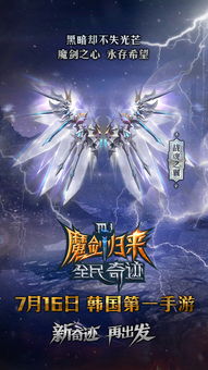 梦想奇迹供应链管理有限公司，梦想奇迹的意思