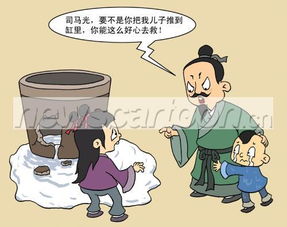 诬陷的意思-诬陷造句