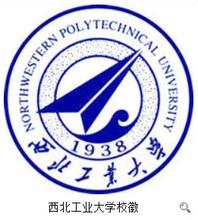 西北工业大学自主招生试题，西北工业大学自主招生简章