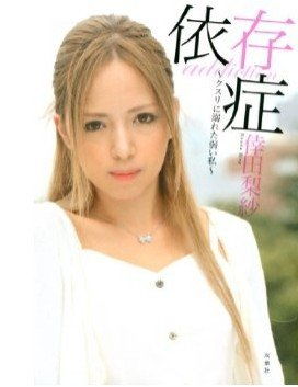 鎌田幸二，増田幸助