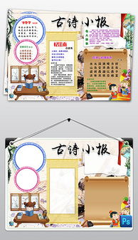 国学经典内容摘抄300字，国学经典内容摘抄好词好句