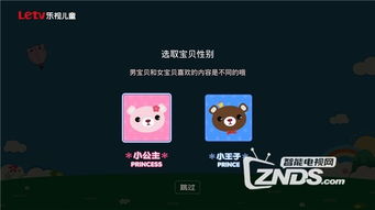 秒钟转动滴滴答小小时差滴滴答是哪首歌的句子，秒钟歌词