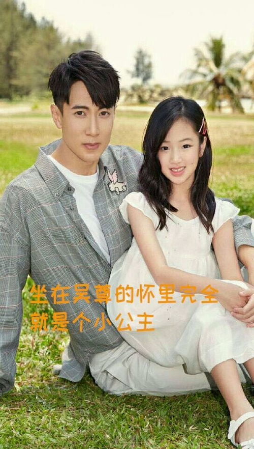 吴尊有几个孩