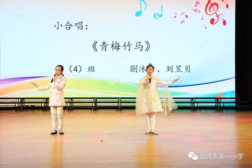 小小胡琴拉断腰是几年级的