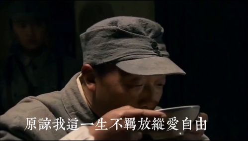 原谅我这一生放荡不羁爱自由歌词，亲爱的妈妈原谅我这一生放荡不羁爱自由