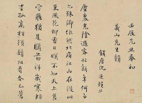 求翻译古诗 新凉 由居谢来客,病体喜新凉。 幽草上墙绿,落花沾土香