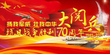建军节手抄报，建军节是1927年还是1933年