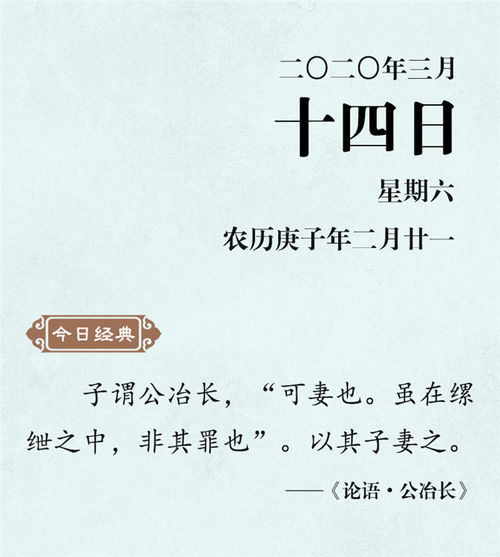 缧绁的拼音，缧绁之厄怎么读