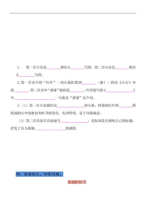 猴组词四字词语，猴组词2个字