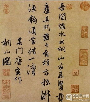 讹怎么读?