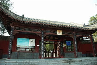 三顾茅庐的卧龙岗在哪