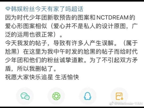 澄清的意思，澄清石灰水涌入过量co2
