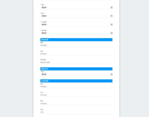 计算机等级怎么填写才正确，计算机等级怎么填写大学生