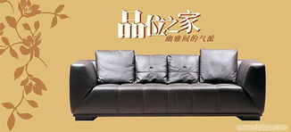 头发是沙发什么意思，胡闹厨房街机模式沙发什么意思
