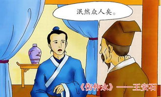 入京诗 于谦，入京古诗朗读注音