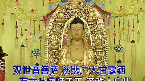 祈福观音菩萨生日的诗句