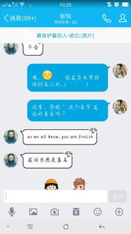 foolish是什么意思英文，clever是什么意思