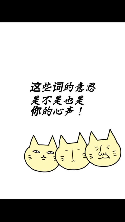 心声的词语解释