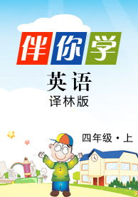 伴你学九年级上册数学北师大版电子版，伴你学七年级下册数学北师大版电子版