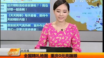 元亮车，元亮科技有限公司