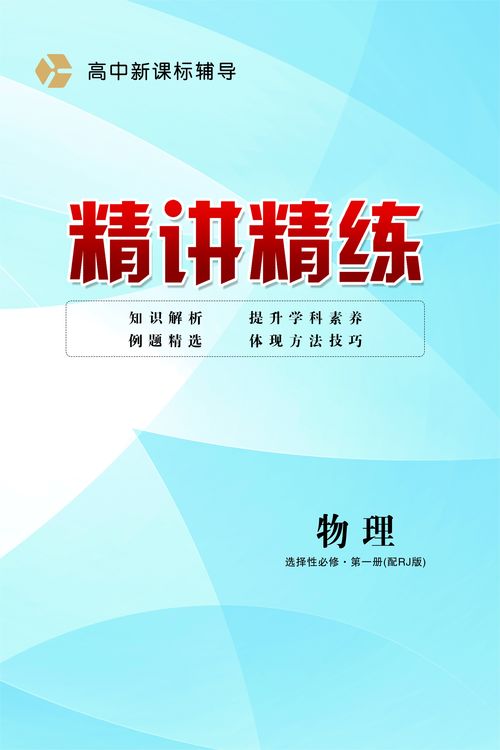 哪里有齐全的初中物理实验视频
