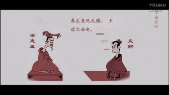 寡人之于国也朗诵录音，寡人之于国也朗诵完整版