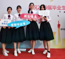 仪态万方的意思是什么