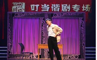 谐怎么组词 谐的词语