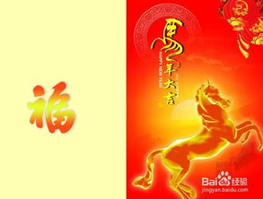 2022年公历几号过春节