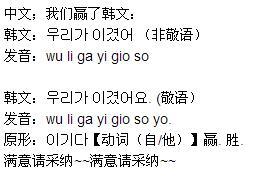 中文翻译为韩语准确，中文翻译为韩语的软件