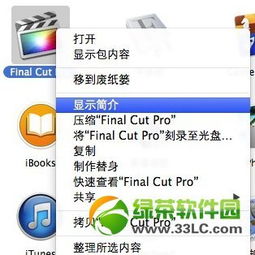 nap什么意思