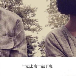 选择一个人,就是选择了一种生活方式,想要拥有幸福应该怎么办?_百度