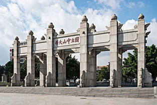 中山大学外国语学院学院代码