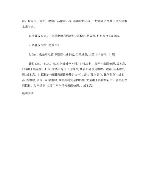 老师,您辛苦了!作文