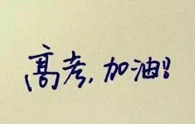 苦心人天不负卧薪尝胆三千越甲可吞吴描写的是谁，苦心人天不负三千越甲可吞吴出处