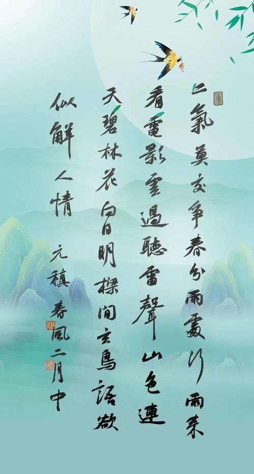 关于二月的诗句唯美短句，关于二月的诗句有哪些