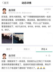 互通有无什么意思