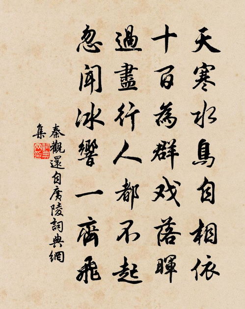 还自广陵宋秦观，还自广陵古诗朗读视频带拼音