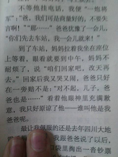 我尊敬的一个人作文350字，我尊敬的一个人作文500字左右
